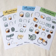 ( 1 張 ) 貓掌貼紙