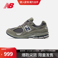 New Balance NB官方男鞋女鞋2002R系列ML2002R9复古运动休闲鞋 中灰色 ML2002RA 42.5(脚长27cm)