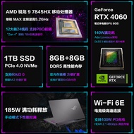 Asus/Asus ROG Player Country Moba 7Plus amd R9 7845HX Student Game Book