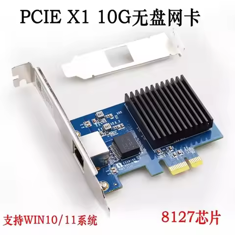 10G PCIe Network Card RTL8127 LAN PXE Boot Gaming Ethernet Adapter