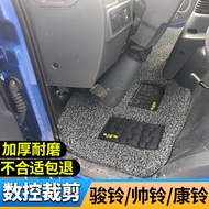 Suitable for Jianghuai Junling A8V6V5E3G6 Handsome Bell Q6Q3H330 Kangling H5H3J5J6 Light Truck Foot 