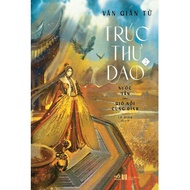 Book - Truc Thu dao (Volume 2) - Jin Dynasty: The Wind Rises at the Royal Court