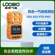 Four-in-One Gas Detector Hydrogen Dioxide Sulfur Dioxide Epoxyethane Hydrogen Phosphate Gas Tester