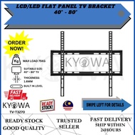 LCD/LED FLAT PANEL TV BRACKET 40" - 80" (TV-T3270)