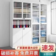 Office Mega Combination Lock 2 Voucher Cabinet File Cabinet File Data Glass Tin Locker Financial Dis
