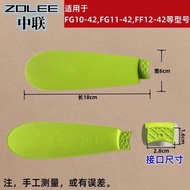 new arrival/中联微风吊扇配件叶片280/330/4/5/6/9/1050mm电风扇夹扇叶子扇叶Zhonglian Breeze Ceiling Fan Accessories Blade 