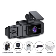 3กล้อง กล้องหน้ารถยน2024 4k wifi Dash Cam Full HD 1080P จอ3 นิ้ว กลางคืนชัดเจนHD มีระบบ ชัดในโหมดกลา