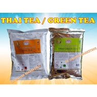 THAI TEA / THAI GREEN TEA / 888 Instant Thai Tea 650g HALAL (3 in 1 Premix) - Thai Milk Tea / Thai Green Tea