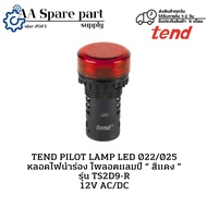 TS2D9-R TEND PILOT LAMP LED Ø22/Ø25 "Red" 12V AC/DC