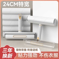 Sticky Hair Roller Tearable Bed Clothes Roller Replacement Roller Paper Sticky Hair Removable Hair R