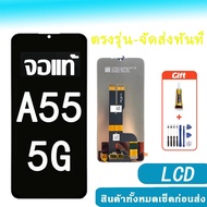 Screen + Touch For OPPO A56 5G A55 5G LCD Display Mobile Phone Spare Parts With A55 5G A56 5G