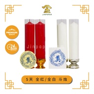 JOSS CANDLE 5 Days [All Red/All White] Bucket CANDLE (CANDLE) [Jinpaper Golden Paper God Material St