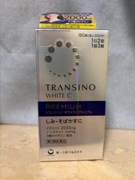 Transino white C premium 美白丸