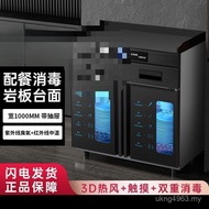 Box Box Hotel Disinfection Ultraviolet Stainless Steel Vertical Commercial Tea Water Dining Disinfec