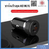 Fast Mobile Phone Charger Car PD 48W Charging Type C QC 3.0 + PD20W 2 usb Ports