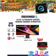 [ผ่อน 0% 10 ด.] LG 34" ULTRAGEAR CURVED GAMING 34G600A-B MONITOR (VA WQHD/160Hz)/ประกัน 3 Years