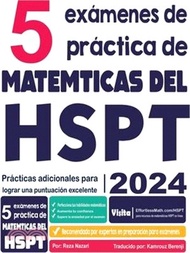 151.5 exámenes de práctica de matemáticas del HSPT: Prácticas adicionales para lograr una puntuación excelente