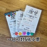 Barley Movie Ticket Concert Ticket Card Film Train Ticket Airplane Ticket Protective Film Ticket Stu