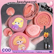 24h Shipping 【FREE GIFT】Gege Bear With Puff Air Cushion Blush White Matte Nude Makeup Student Vitali