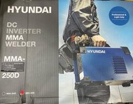 [俊哥專業工具］HYUNDAI直流變頻電焊機250A110-220V內防電擊附電流錶