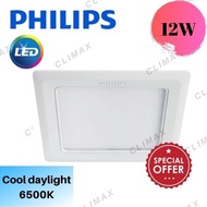Philips 59527 Marcasite Square 5" Downlight 12W LED 6500K (Cool Daylight)