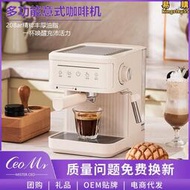 多功能摩咖機意式咖啡機家用自動奶泡蒸汽20bar咖啡機