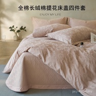 Embossed Bed Cover Feel Bedding 2025 Household Four-Piece Set Light Pure Cotton Jacquard Luxury New 