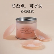 Breast Adhesive Patches - Silicone Latex for Women | Wedding & Summer Wear Protection Against Bumps 