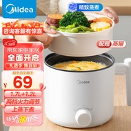 Beauty（Midea)Electric Cooker Electric Cooker Dormitory Small Electric Cooker Electric steamer Studen