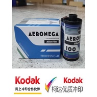 Alien AERONEGA 100 Color 135 Film Negative C41 Flush Non-Film Roll March 27