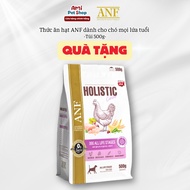(GIFT) ANF Holistic Granules - Dog Food for Weight Gain, Rich in Protein, Supports Muscle Gain & Com