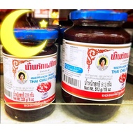 Thai Chili Sauce Sister Banan Must Run 8 Ounces 16 Ounces