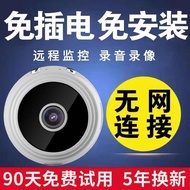 【5年不用充電喔!!】超清監視器 無線針孔攝影機 無線監視器 無線微型攝影機 無線針孔 無線WiFi攝像頭不插電手機遠程