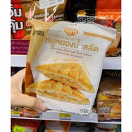 ✨EZY TASTE SHREDDED PORK WITH SALAD CREAM CROISSANT SANDWICH 7E THAILAND (NON-HALAL)✨~ KaiDeeShop