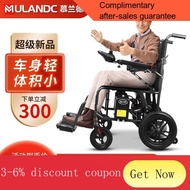 YQ44 Mulander Electric Wheelchair Small Lightweight Folding Wheelchair Automatic Intelligent Electric Walker for the Eld