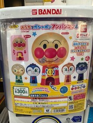 麵包超人扭蛋機