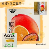 Acres Orange Passion Fruit Comprehensive Juice 200ml No Added Sugar, Original Content 99.7%, Delicio