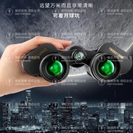ED紫膜望远镜双筒高倍超清夜视户外找蜂ED purple membrane telescope binocular high-power ultra-clear night vision sijifa