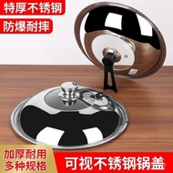 Wok Universal 34cm Transparent Pot Lid Wok Glass Lid Lid Household Stainless Steel 32cm J6EO