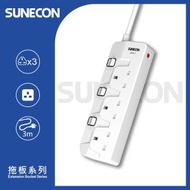 13A 三位獨立開關安全拖板(白色)(連3米線) 防雷拖板 | 電源插座 | 排插 [SESE-3]