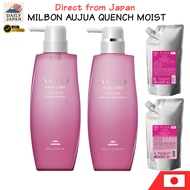 MILBON Aujua Quench Moist Shampoo / Hair Treatment / Japan Salon Hair Care