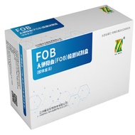 【热卖】大便检测隐血潜血检测试纸家用粪便FOB便明肠癌消化道出血Fecal test, occult blood test paper, household feces test20240529