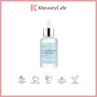 Iunik Beta Glucan Power Moisture Serum 50ml