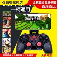 Minecraft Gamepad mc King Glory Mobile Phone Dedicated Bluetooth Can Connect TV vivo Aiwu ipad