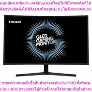 MONITOR (MONITOR) SAMSUNG LC27HG70QQEXXT 26.9" VA 144Hz