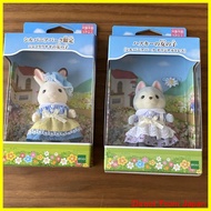 ☆Sylvanian Families☆ Husky girl, chocolate rabbit girl