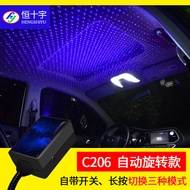 Car Full Car Ambient Light Car USB Starry Sky Light
