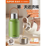 Supor Thermos Cup Large-Capacity Thermos Cup Large-Capacity Thermos Water Cup Pot Baby