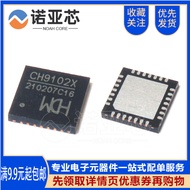 Brand New Original CH9102X CH9102F Can Replace CP2102/2103/2104 QFN28 USB Adapter