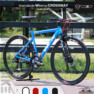 จักรยานไฮบริด Winn รุ่น CROSSWAY (ตัวถังอลูมิเนียมอัลลอยด์ , เกียร์ Shimnao 21 Sp , วงล้ออัลลอยด์ 2 ชั้น ขนาด 700C)